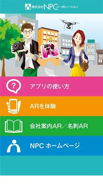 Play NPC-AR as an online game online NPC-AR with UptoPlay Play NPC-AR as an online game NPC-AR with UptoPlay