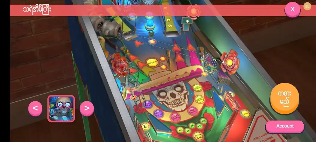 Play N-Pinball as an online game N-Pinball with UptoPlay