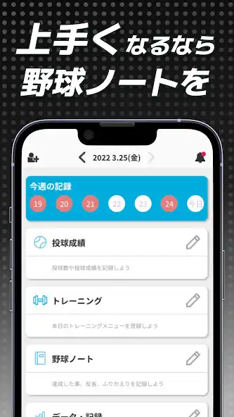 Play nPitch as an online game nPitch with UptoPlay