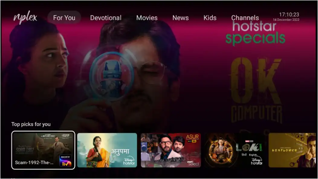 Play Nplex ATV as an online game Nplex ATV with UptoPlay