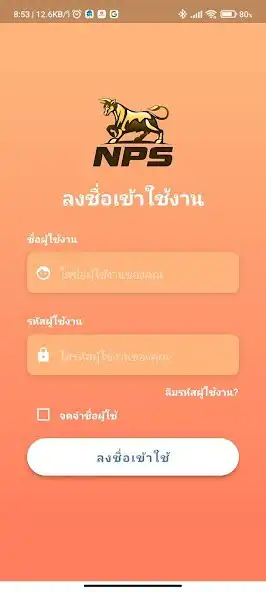Play NPS-FMs  and enjoy NPS-FMs with UptoPlay