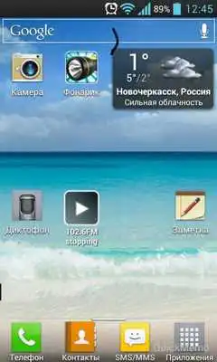 Play nradio.ru Russian online radio