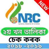 Free play online NRC 2nd Name List 2018 APK