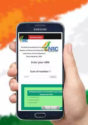 Play NRC 2nd Name List 2018 Play NRC 2nd Name List 2018
