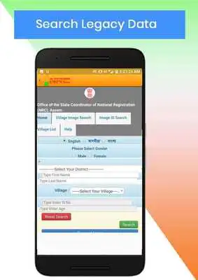 Play NRC Assam - Check Your Status Online