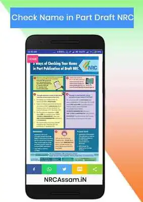 Play NRC Assam - Check Your Status Online