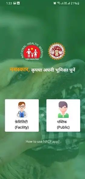 Play NRCP App as an online game online NRCP App with UptoPlay Play NRCP App as an online game NRCP App with UptoPlay