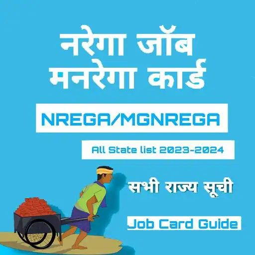 Play nrega : mg nrega all state APK Play nrega : mg nrega all state APK