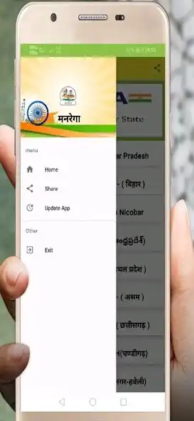 Play nrega : mg nrega all state as an online game nrega : mg nrega all state with UptoPlay