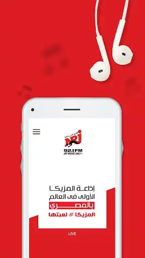 Play NRJ Egypt as an online game NRJ Egypt with UptoPlay