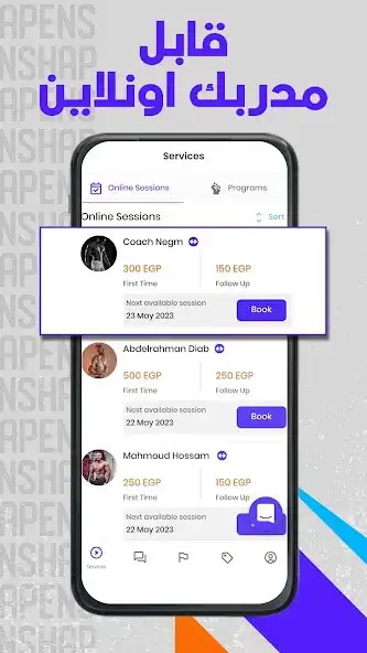 Play Nshape App  and enjoy Nshape App with UptoPlay