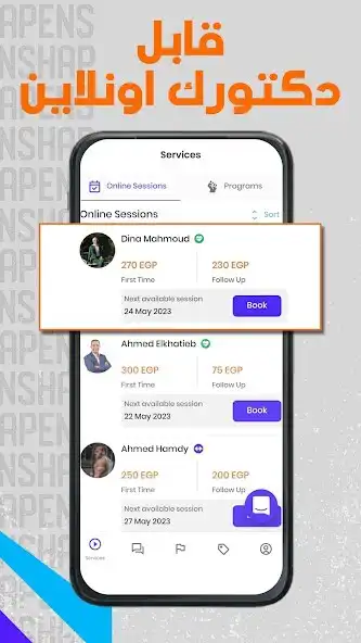 Play Nshape App as an online game Nshape App with UptoPlay