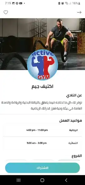 Play NSHAPE COACH  and enjoy NSHAPE COACH with UptoPlay