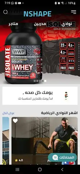 Play Nshape as an online game Nshape with UptoPlay