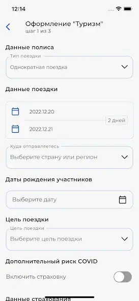 Play NSK.KZ as an online game NSK.KZ with UptoPlay