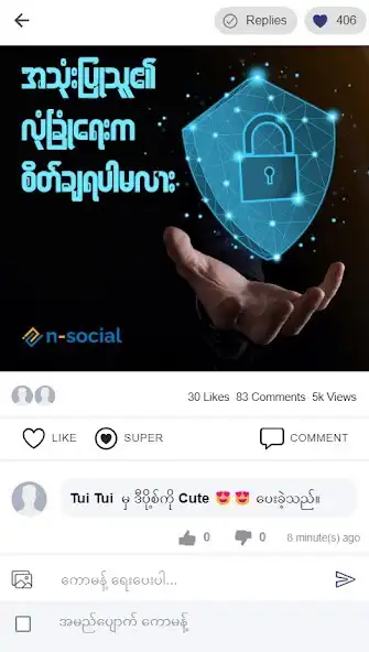 Play N-Social as an online game N-Social with UptoPlay