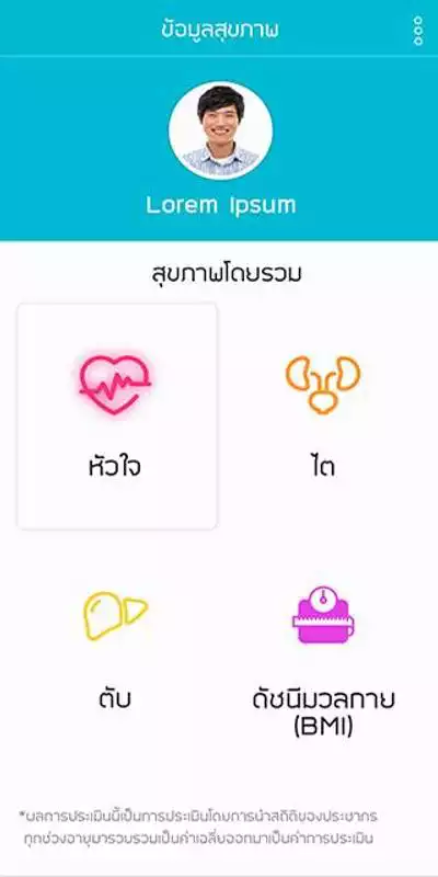 Play NST Care