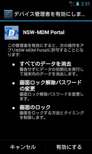 Play NSW-MDM Portal  and enjoy NSW-MDM Portal with UptoPlay