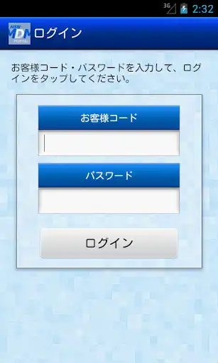 Play NSW-MDM Portal as an online game NSW-MDM Portal with UptoPlay