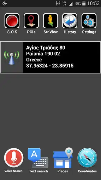 Play APK NTA GPS Navigator Free  and enjoy NTA GPS Navigator Free with UptoPlay appinventor.ai_newtechadvs.ntanavigatorfree