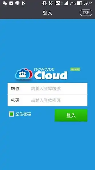 Play NTCloud 企業雲管理系統  and enjoy NTCloud 企業雲管理系統 with UptoPlay