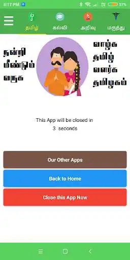 Play NThamizh - A platform to unite Tamils  and enjoy NThamizh - A platform to unite Tamils with UptoPlay