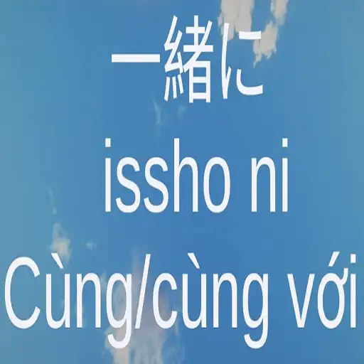 Play Ôn thi N5 APK Play Ôn thi N5 APK