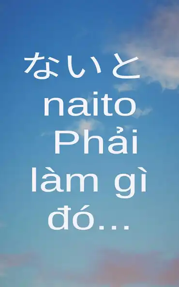 Play Ôn thi N5 as an online game Ôn thi N5 with UptoPlay