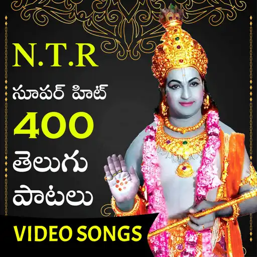 Play NTR Old Telugu Songs - 400+ Super Hit Video Songs APK