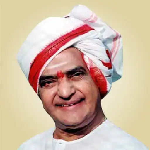 Play NTR Trust Digital Calendar2023 APK