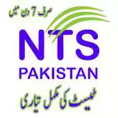 Free play online NTS Top Mcqs APK