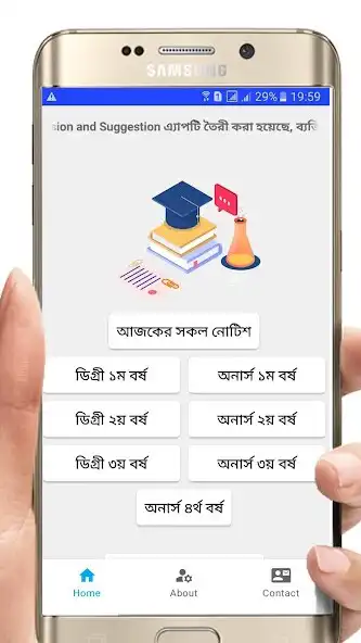 Play NU Admission and Suggestion and enjoy NU Admission and Suggestion with UptoPlay Play NU Admission and Suggestion and enjoy NU Admission and Suggestion with UptoPlay