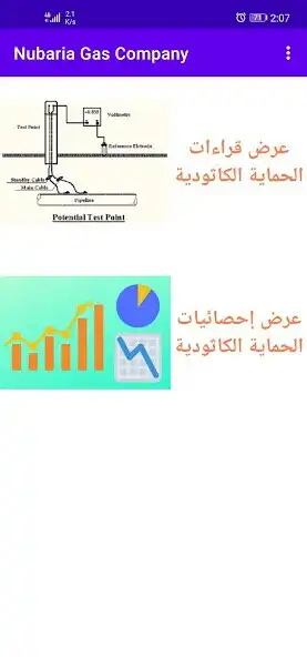 Play Nubaria Gas Company  and enjoy Nubaria Gas Company with UptoPlay