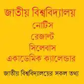 Free play online NU BD News APK