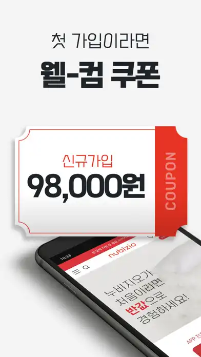 Play 누비지오-nubizio as an online game 누비지오-nubizio with UptoPlay
