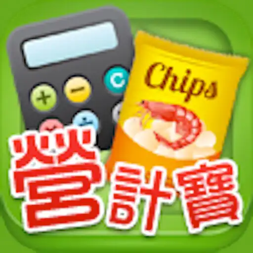 Play 營計寶 NuCal (Tablet version) APK