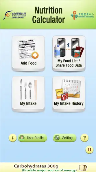 Play 營計寶 NuCal (Tablet version)  and enjoy 營計寶 NuCal (Tablet version) with UptoPlay