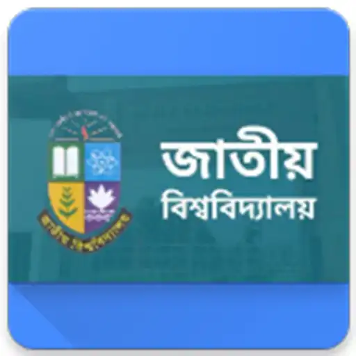 Play NU CGPA Calculator APK Play NU CGPA Calculator APK