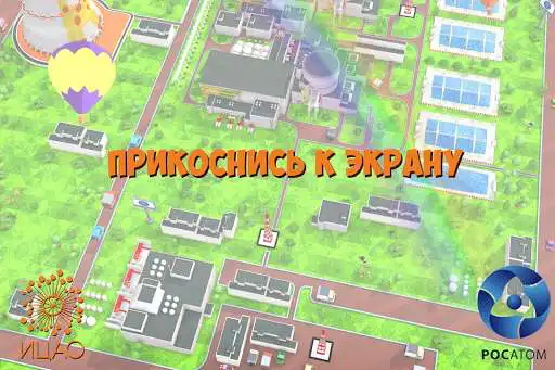 Play NuclearPowerPlant in your hand  and enjoy NuclearPowerPlant in your hand with UptoPlay