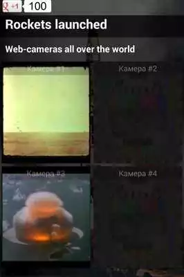 Play Nuclear War. Simulator.