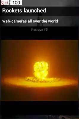 Play Nuclear War. Simulator.