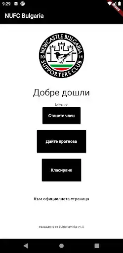 Play NUFC Bulgaria and enjoy NUFC Bulgaria with UptoPlay Play NUFC Bulgaria and enjoy NUFC Bulgaria with UptoPlay