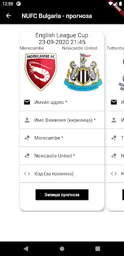 Play NUFC Bulgaria as an online game online NUFC Bulgaria with UptoPlay Play NUFC Bulgaria as an online game NUFC Bulgaria with UptoPlay