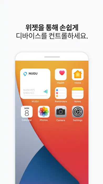 Play 누구 - NUGU, 세상을 깨우는 AI  and enjoy 누구 - NUGU, 세상을 깨우는 AI with UptoPlay