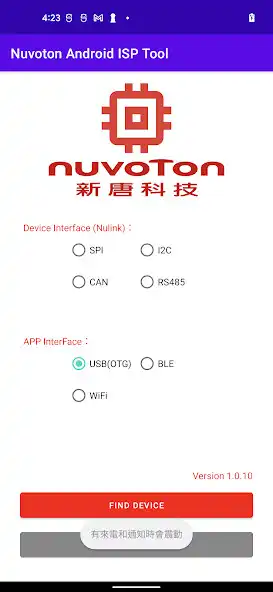 Play NuISP Tool  and enjoy NuISP Tool with UptoPlay