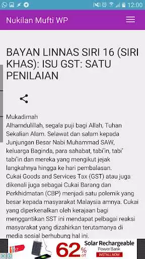 Play Nukilan Mufti WP Play Nukilan Mufti WP