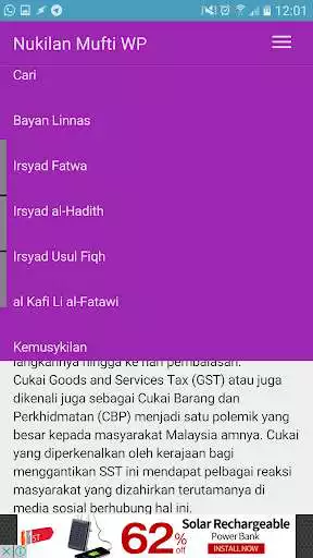 Play Nukilan Mufti WP Play Nukilan Mufti WP