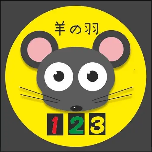Play Number 123 for counting APK