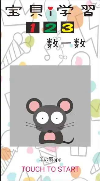 Play Number 123 for counting as an online game Number 123 for counting with UptoPlay
