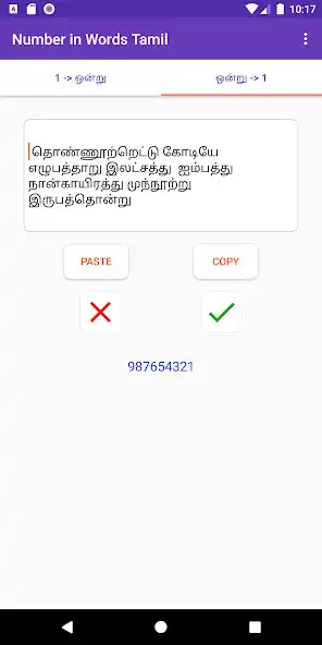 Play Number in Words Tamil as an online game Number in Words Tamil with UptoPlay